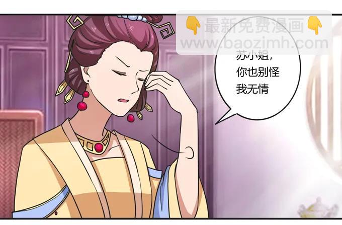 180 我要去救她-第181话