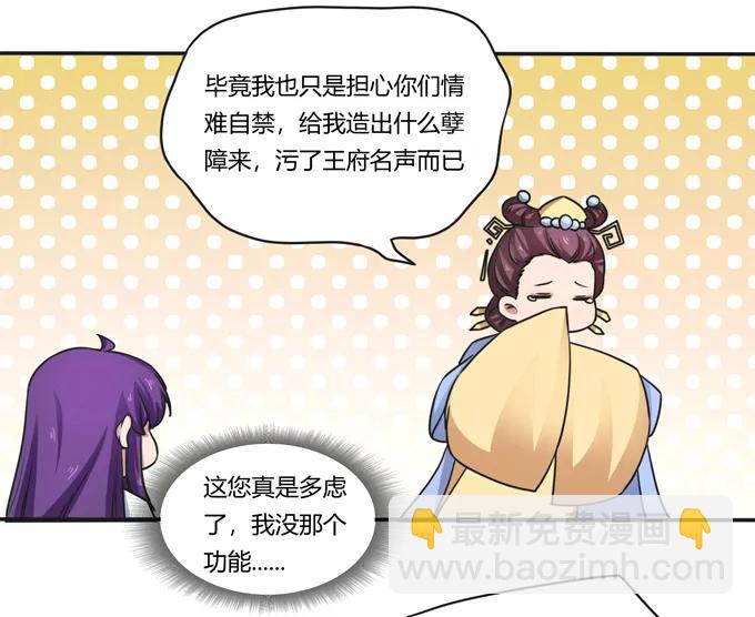 180 我要去救她-第181话