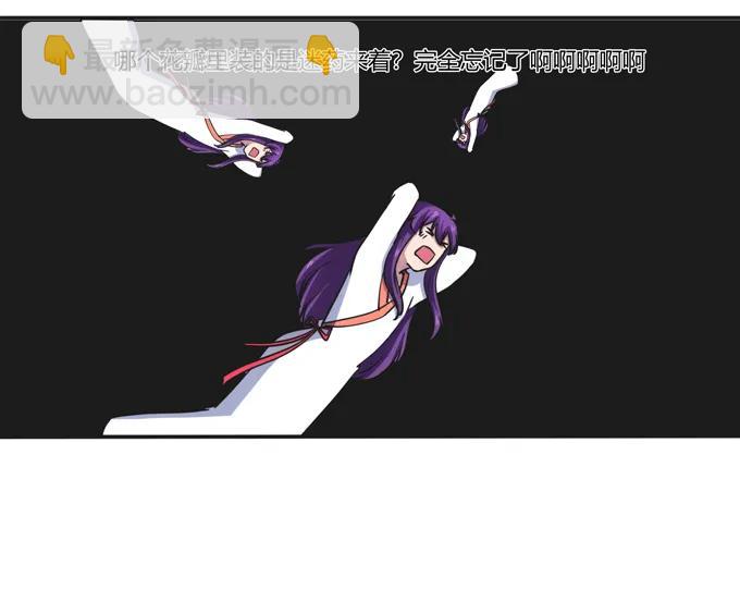 180 我要去救她-第181话