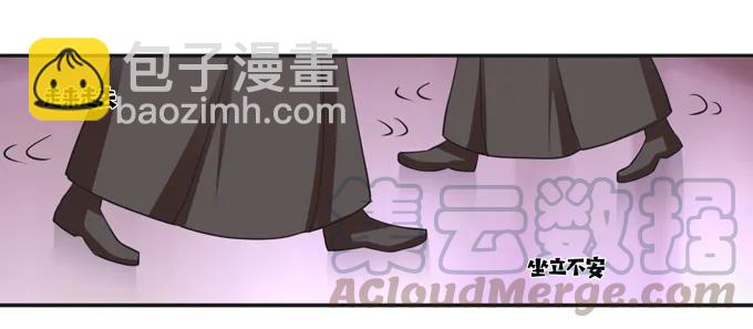 180 我要去救她-第181话