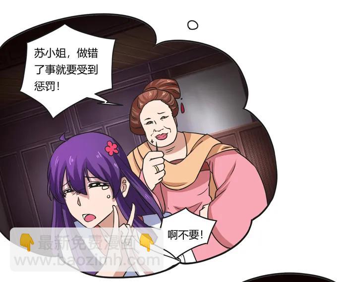 180 我要去救她-第181话