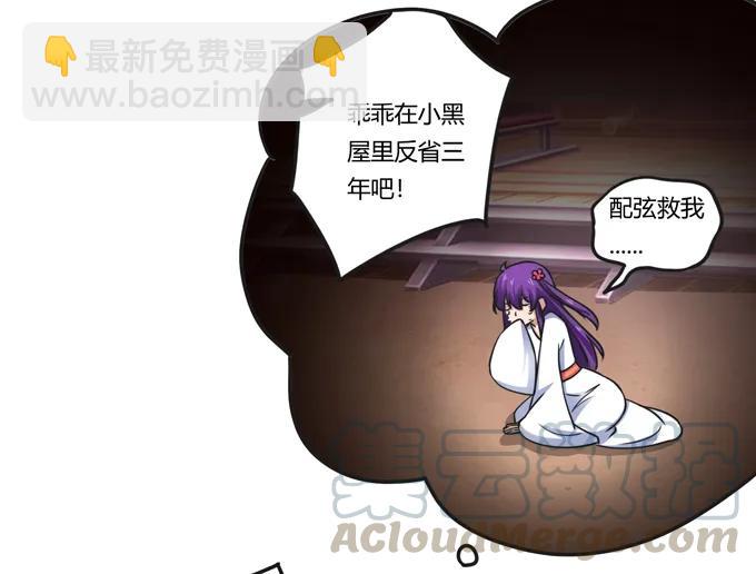 180 我要去救她-第181话