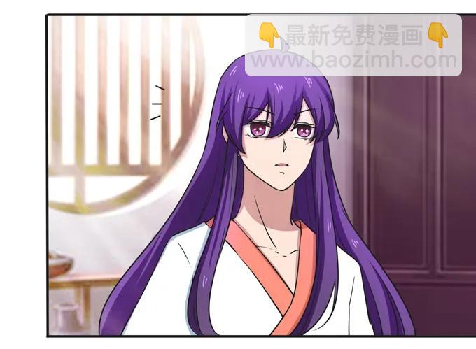 180 我要去救她-第181话