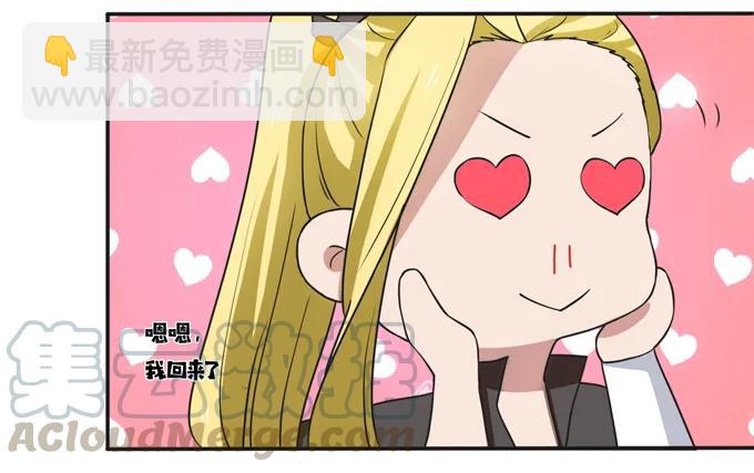 180 我要去救她-第181话