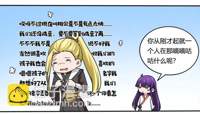 180 我要去救她-第181话