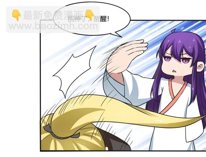 180 我要去救她-第181话