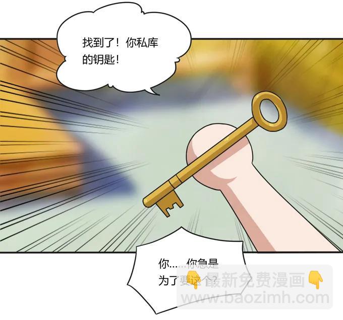 182 迎战-第183话