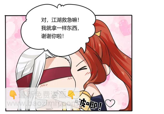 182 迎战-第183话