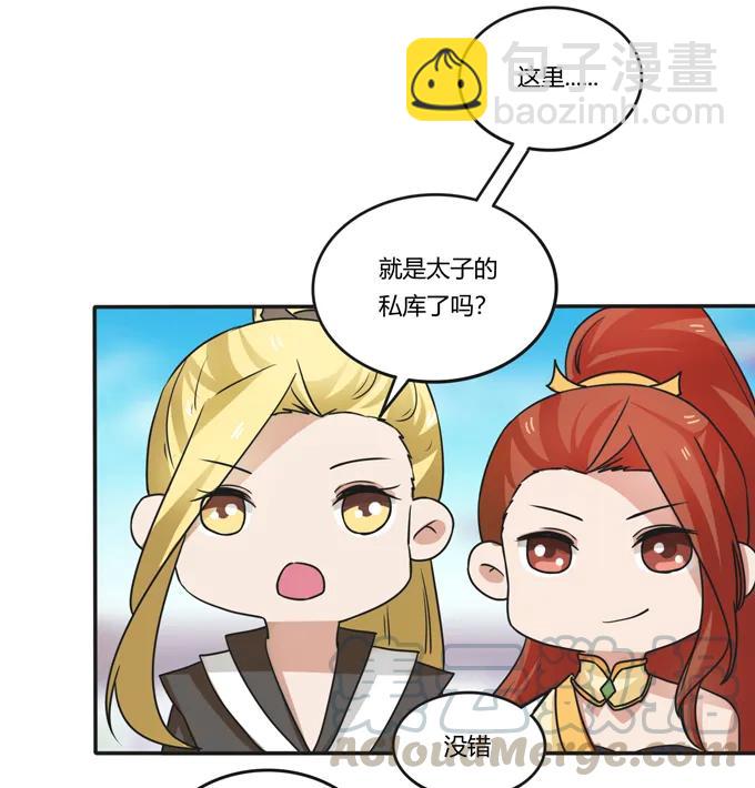 182 迎战-第183话