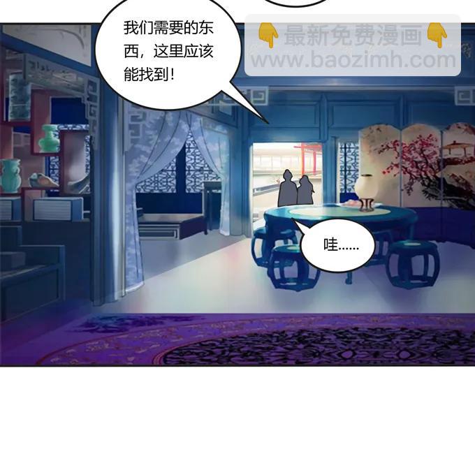 182 迎战-第183话