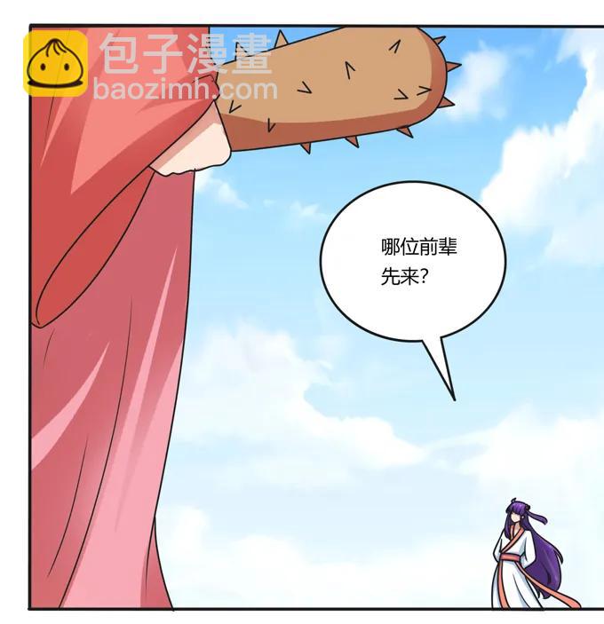 182 迎战-第183话