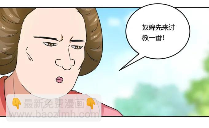 182 迎战-第183话