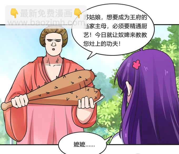 182 迎战-第183话