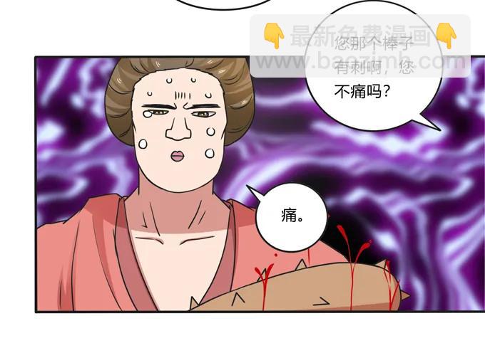 182 迎战-第183话