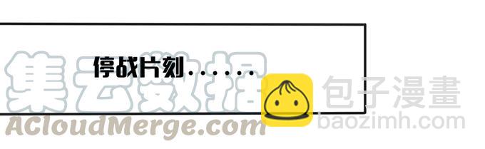 182 迎战-第183话