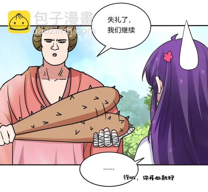 182 迎战-第183话