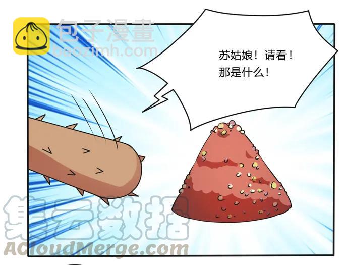 182 迎战-第183话