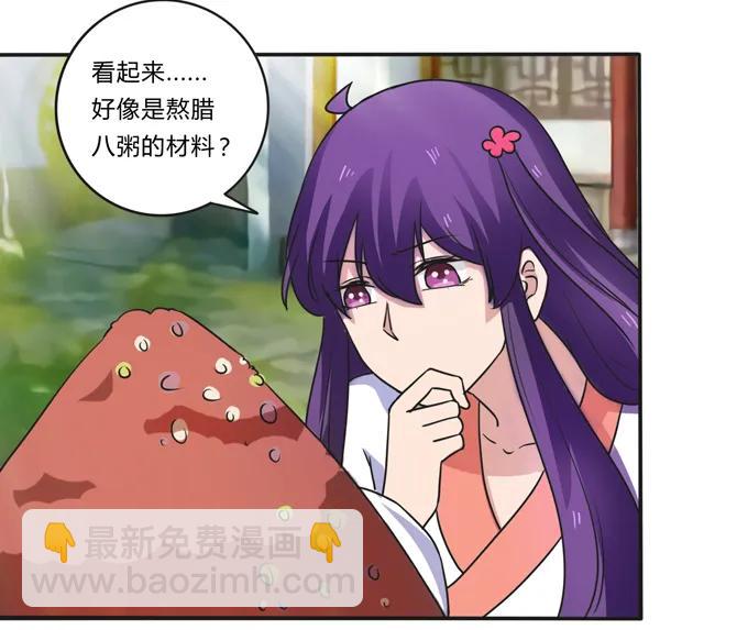 182 迎战-第183话