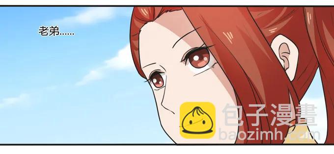 182 迎战-第183话