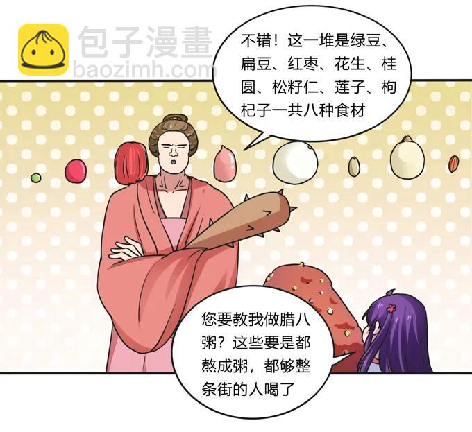 182 迎战-第183话