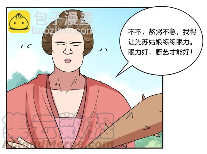 182 迎战-第183话