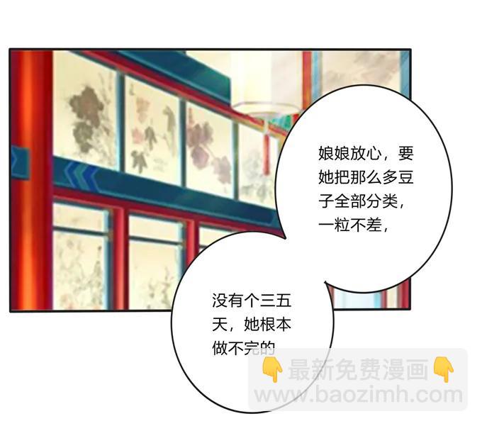 182 迎战-第183话