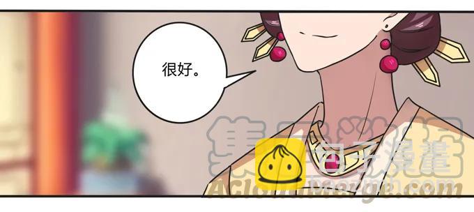 182 迎战-第183话
