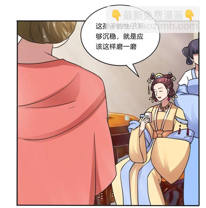 182 迎战-第183话