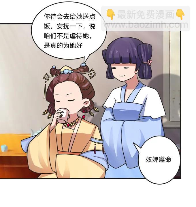 182 迎战-第183话