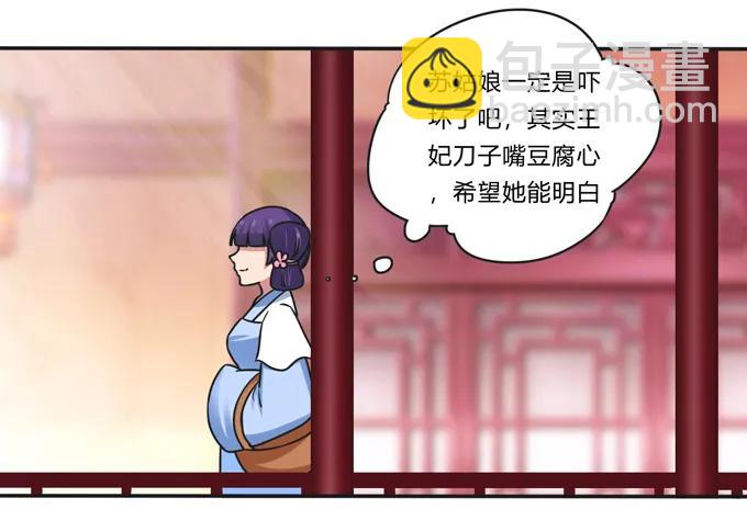 182 迎战-第183话