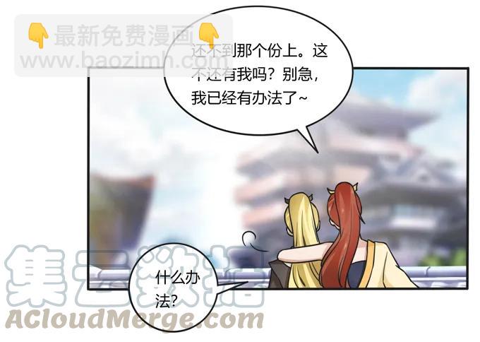 182 迎战-第183话