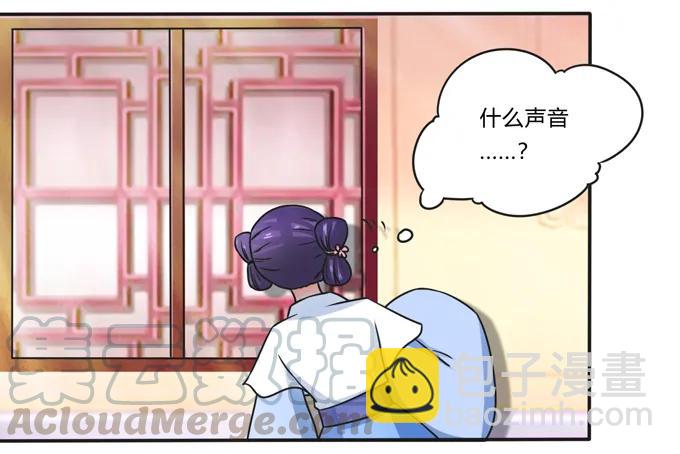 182 迎战-第183话