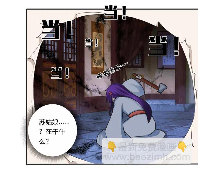 182 迎战-第183话