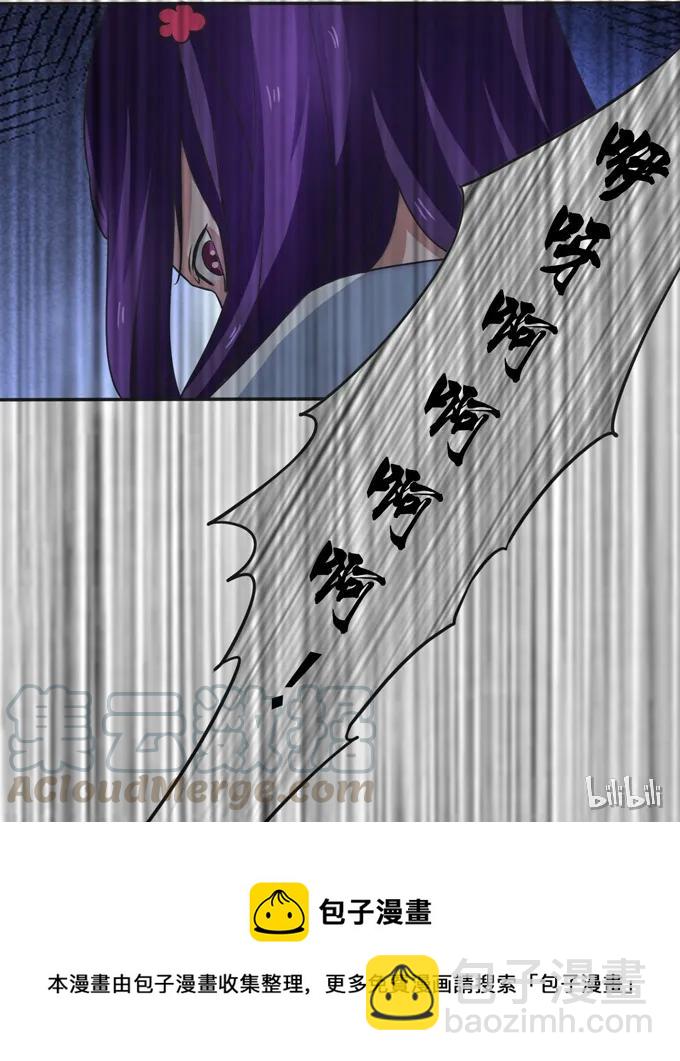 182 迎战-第183话