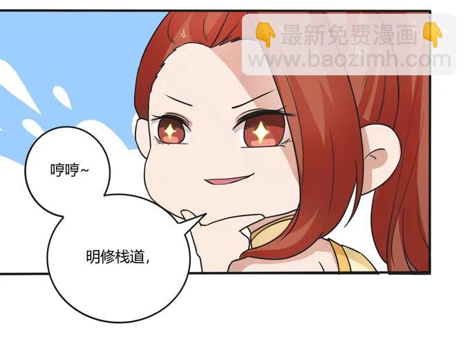 182 迎战-第183话