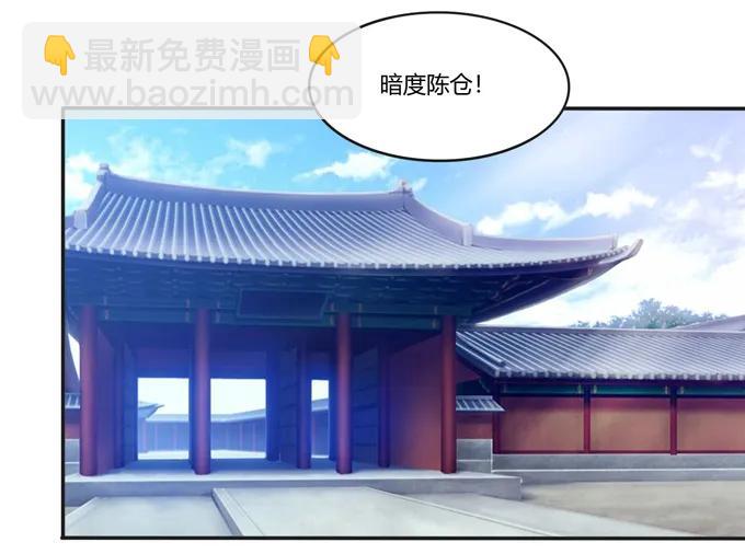 182 迎战-第183话