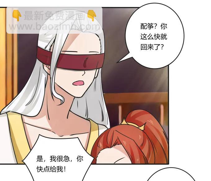 182 迎战-第183话