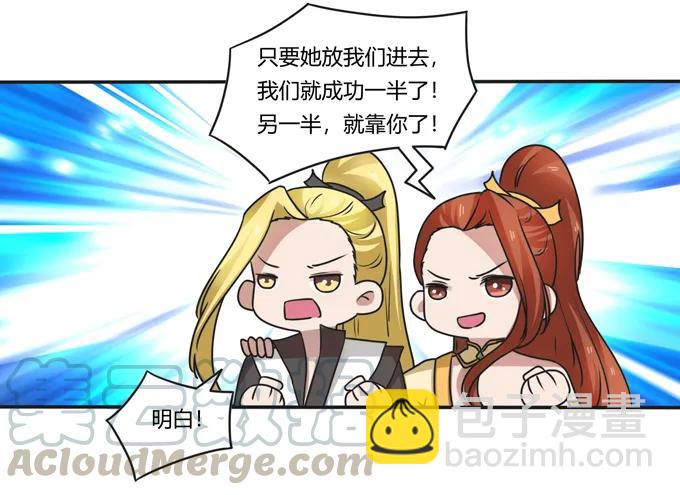 184 让我试试-第185话