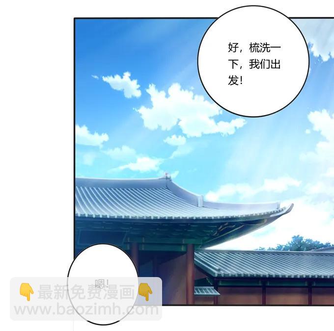 184 让我试试-第185话