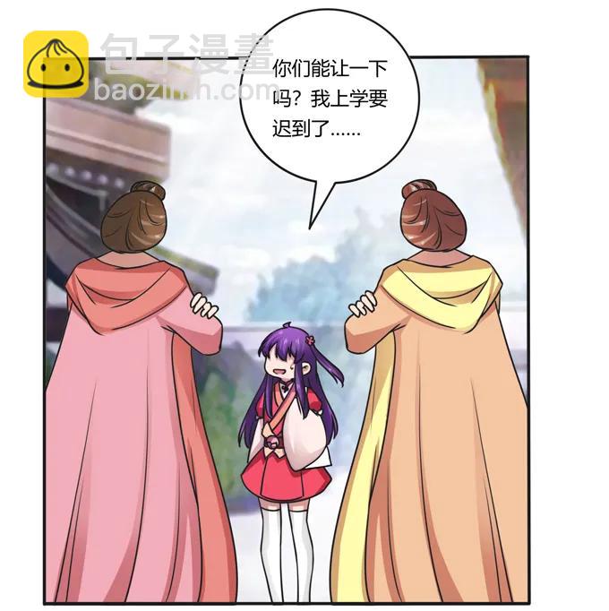 184 让我试试-第185话