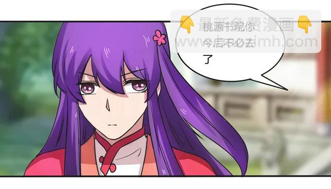 184 让我试试-第185话