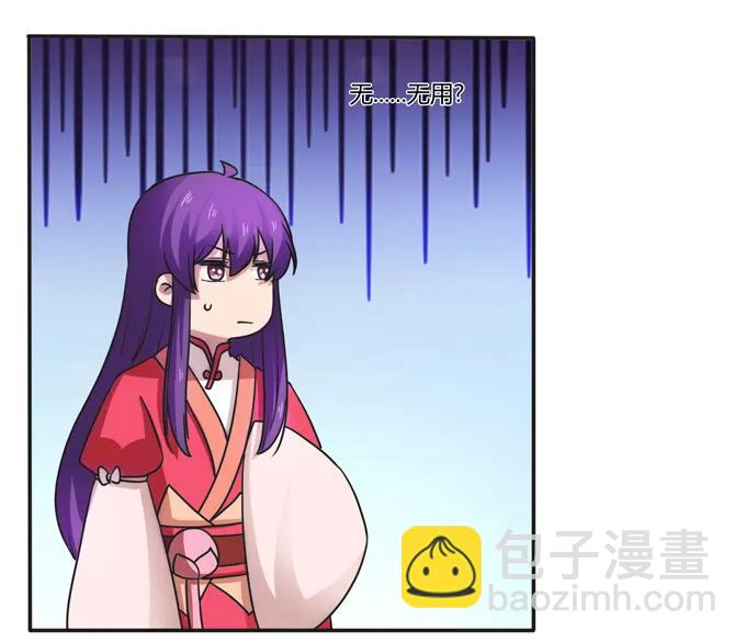 184 让我试试-第185话
