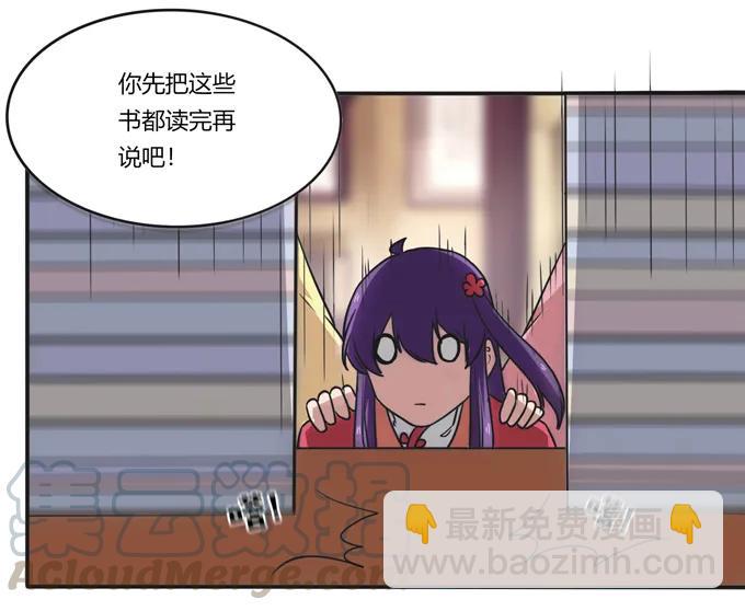 184 让我试试-第185话