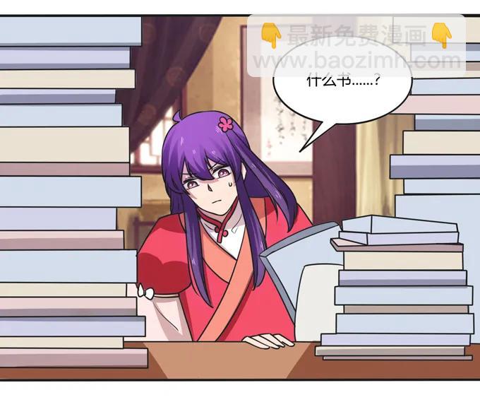 184 让我试试-第185话