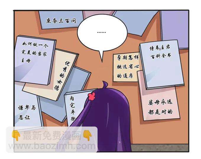 184 让我试试-第185话