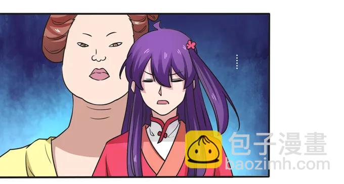 184 让我试试-第185话