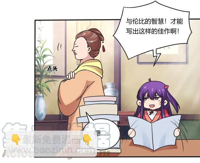 184 让我试试-第185话