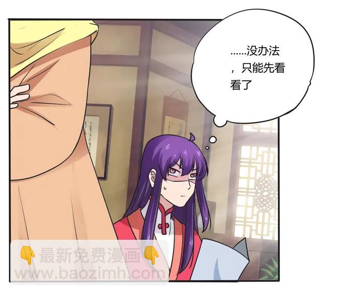 184 让我试试-第185话