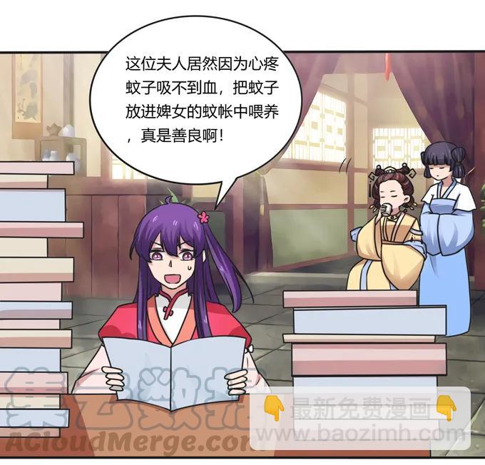 184 让我试试-第185话