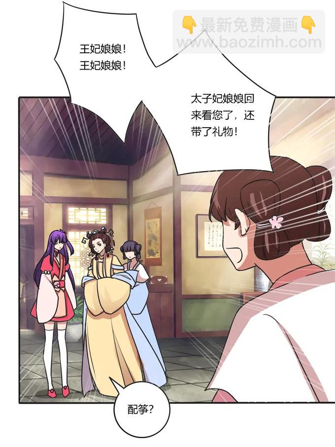 184 让我试试-第185话
